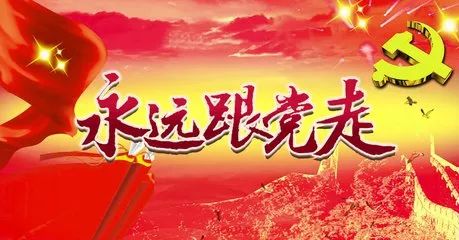 公司開(kāi)展“輝煌七十載，筑夢(mèng)新時(shí)代”     主題知識(shí)競(jìng)賽